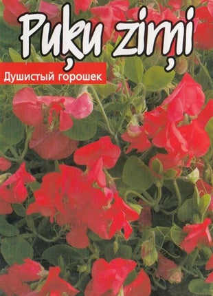 4750128414680