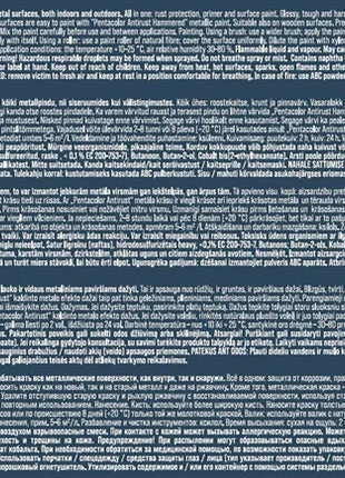 4772013056904