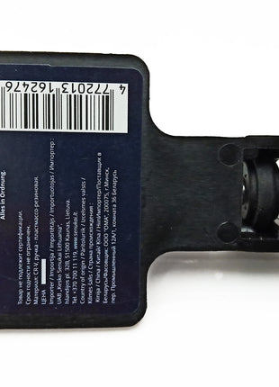 4772013162476