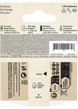 4891199212628