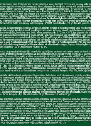 8591235060430