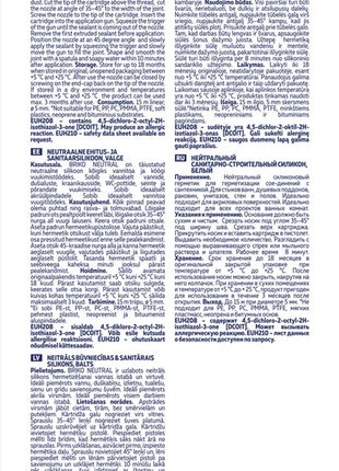 8711595158749